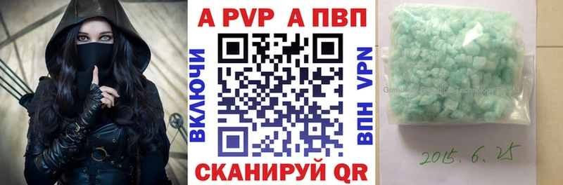 Alpha-PVP кристаллы  Малмыж 
