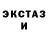 Альфа ПВП кристаллы Hodl 1537