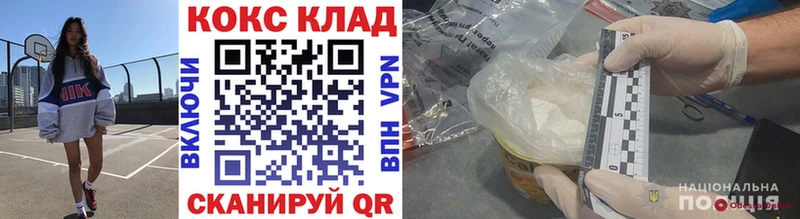 KRAKEN рабочий сайт  даркнет сайт  Малмыж  Кокаин FishScale 