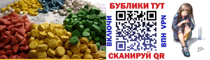 купить наркоту  Малмыж  Ecstasy ешки 