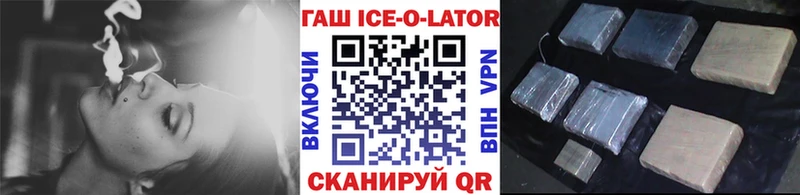 ГАШИШ гарик  Малмыж 