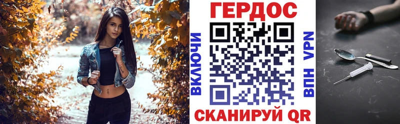 площадка телеграм  где можно купить наркотик  Малмыж  ГЕРОИН Афган 