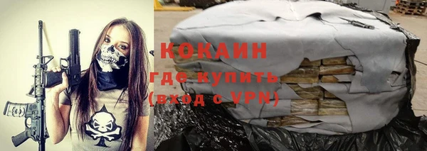 кристаллы Баксан
