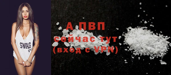 кристаллы Баксан