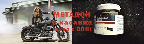 марихуана Арсеньев