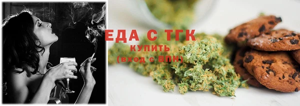 прущая мука Балабаново