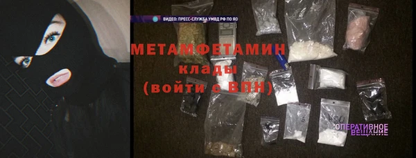 кристаллы Баксан