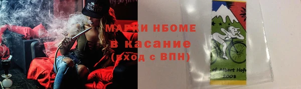 марихуана Арсеньев