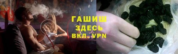 марихуана Арсеньев