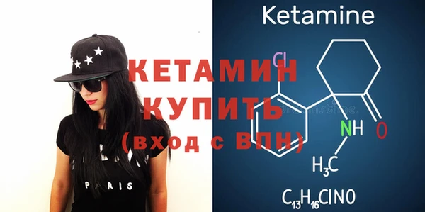 кристаллы Баксан