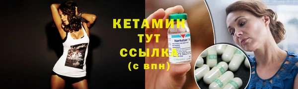 метамфетамин Покровск