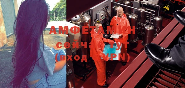 прущая мука Аркадак