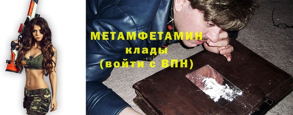 марихуана Арсеньев