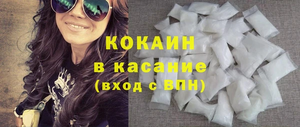 кристаллы Баксан