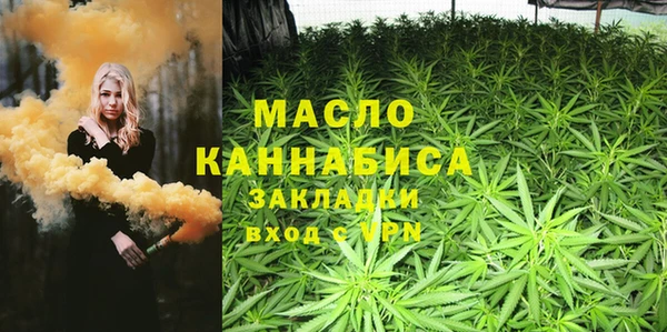 кристаллы Баксан