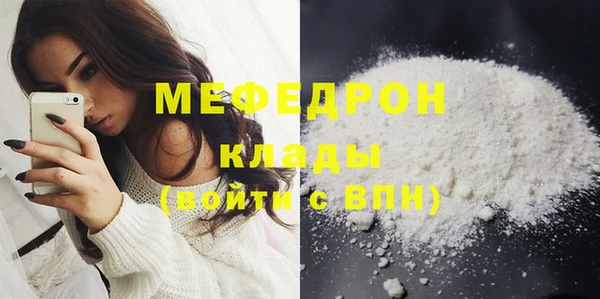 марихуана Арсеньев