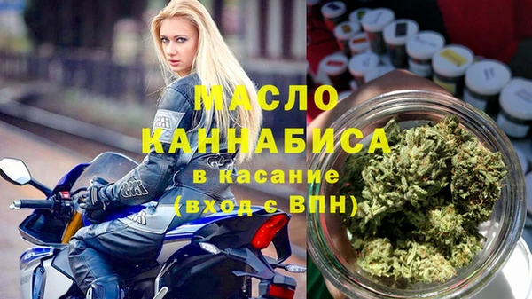 марихуана Арсеньев