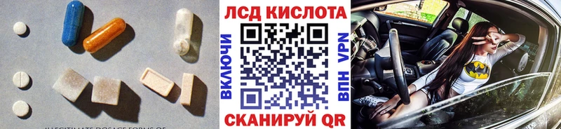 LSD-25 экстази кислота  Малмыж 