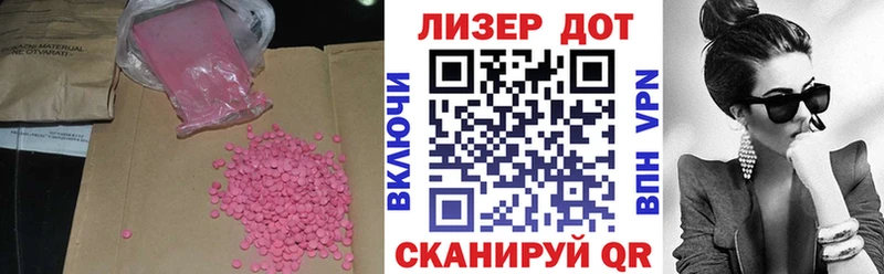 Лсд 25 экстази кислота Малмыж