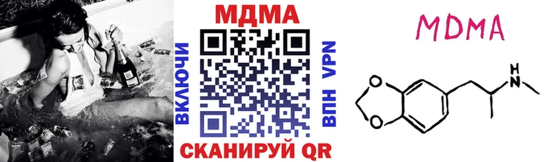 МДМА кристаллы  как найти закладки  Малмыж 