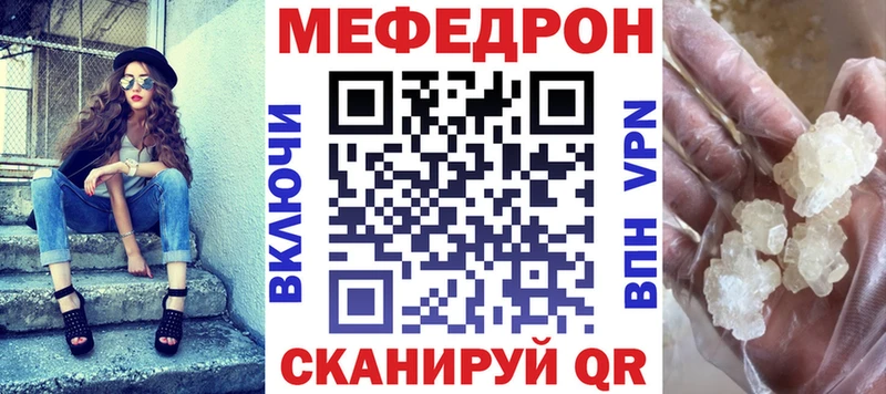 OMG ссылки  магазин продажи наркотиков  Малмыж  Меф VHQ 