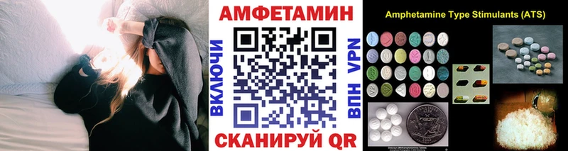 Первитин кристалл Малмыж