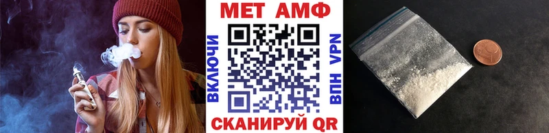 Первитин Декстрометамфетамин 99.9%  Малмыж 