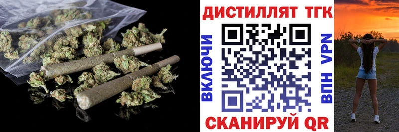 ТГК жижа  Малмыж 